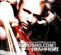 Armin van Buuren - A State Of Trance 264 скачать / download