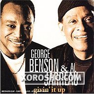 George Benson & Al Jarreau "Givin' It Up" (2006) / jazz, vocal jazz, pop