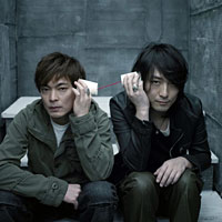 Boom Boom Satellites