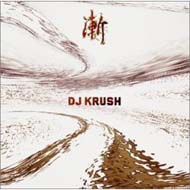 DJ Krush "Zen" (2001) / hip-hop, jazzy, trip-hop, [Re:up]