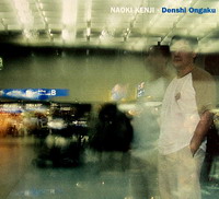 Naoki Kenji «Denshi Ongaku» (2002)/ downtempo, easy listening, chill out