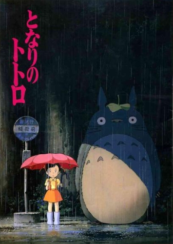 Мой Сосед Тоторо реж. Хаяо Миядзаки / My Neighbor Totoro 1988