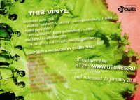 Uniquetunes: 'Suicidal Cumshot/Kinky Fried People/Zeleniy Dyadya' (EP) / 2009 / indie, jazz, experimental