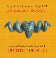 Quintett Urmuli - Georgian Music of the Centuries Vol.II (folk)