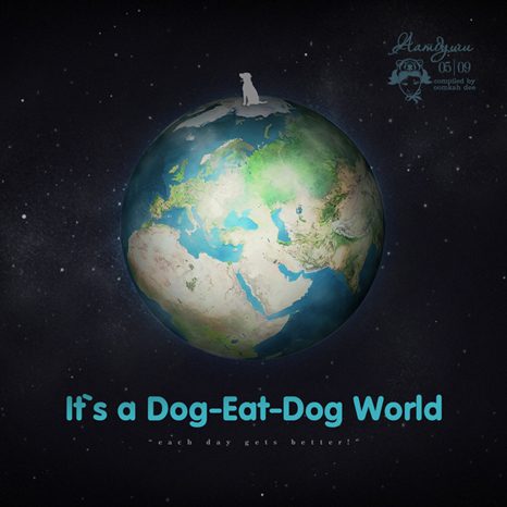 VA Аатдуши 09:05 - It's a Dog-Eat-Dog World [2009] Compiled by Oomkah Dee (nu jazz, trip-hop, hip-hop, chillout)