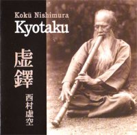 Koku Nishimura - Kyotaku (1964) Meditative