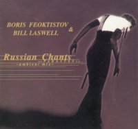 Boris Feoktistov & Bill Laswell - Russian Chants (1995) / avant-garde, avant-garde & RIO, modern classical, ambient