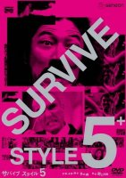Манера выживать 5+ / Survive Style 5+ (2004)