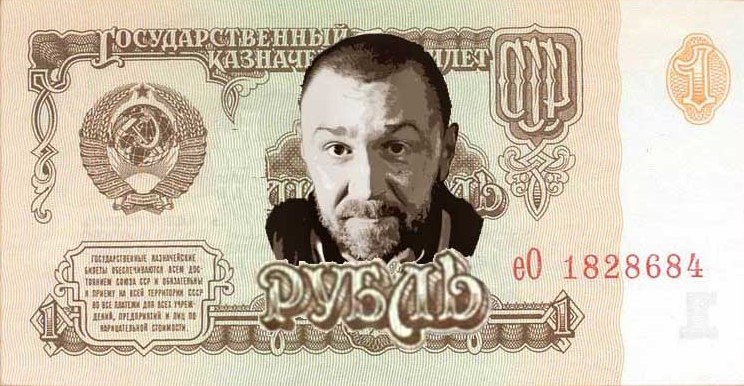 Рубль - Сдачи не надо (2009) фитнес рок Рубль - Сдачи не надо (2009) фитнес рок