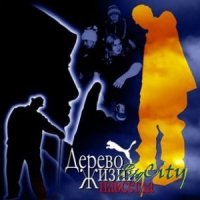 Звонкий (волшебный голос Дяди Зовонкого) / hip-hop, ragga Звонкий (волшебный голос Дяди Зовонкого) / hip-hop, ragga