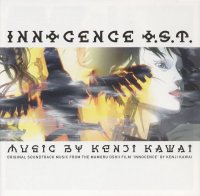 Kenji Kawai | [OST] Ghost In The Shell (1995), Ghost In The Shell 2: Innocence (2005) / movie (intro), soundtrack, ethnic japanese music, modern classical, electronic