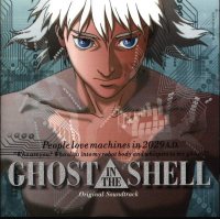 Kenji Kawai | [OST] Ghost In The Shell (1995), Ghost In The Shell 2: Innocence (2005) / movie (intro), soundtrack, ethnic japanese music, modern classical, electronic