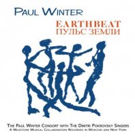 Paul Winter Consort with Dmitri Pokrovsky Singers - Earthbeat (1987) / jazz, folk, ethno-fusion