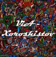 ViA-Хорошистов (голосование за обложку) ViA-Хорошистов (голосование за обложку)