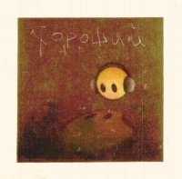 ViA-Хорошистов (голосование за обложку) ViA-Хорошистов (голосование за обложку)