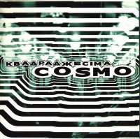 Quadragesima / QG / Квадраджесіма (2006) Cosmo / alternative breakbeat-rock Quadragesima / QG / Квадраджесіма (2006) Cosmo / alternative breakbeat-rock