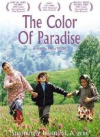 Цвет Бога/ Цвет рая / The Color of Paradise / Rang-e khoda (1999) | Маджид Маджиди / Madgid Madgidi