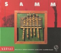VErshki DA KoreshkI (VeDaKi) - Samm (2008) / ethnic, world, jazz