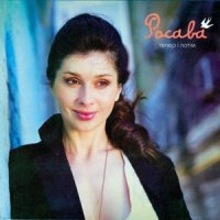 Росава (2007)  LoTus feat. Rosava  + (2009) Тепер і потім / folk, рор-jazz, female vocal Росава (2007)  LoTus feat. Rosava  + (2009) Тепер і потім / folk, рор-jazz, female vocal