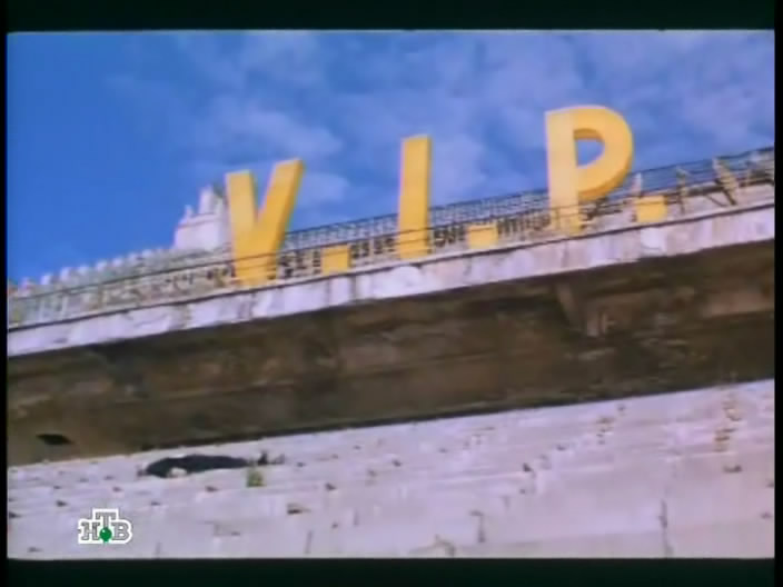 Лимита / Limita (1994) Лимита / Limita (1994)