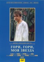 Олегу Павловичу Табакову - 75 лет (с Юбилеем!) Олегу Павловичу Табакову - 75 лет (с Юбилеем!)