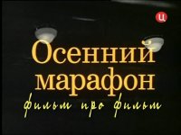 С юбилеем, Георгий Николаевич!