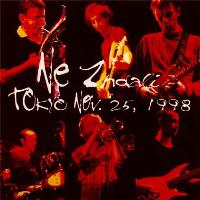 Леонид Сойбельман, Не Ждали, Kletka Red - избранное/ рок-в-оппозиции, импровизационная музыка, авангард, безумие, носороги и другая жизнь Леонид Сойбельман, Не Ждали, Kletka Red - избранное/ рок-в-оппозиции, импровизационная музыка, авангард, безумие, носороги и другая жизнь