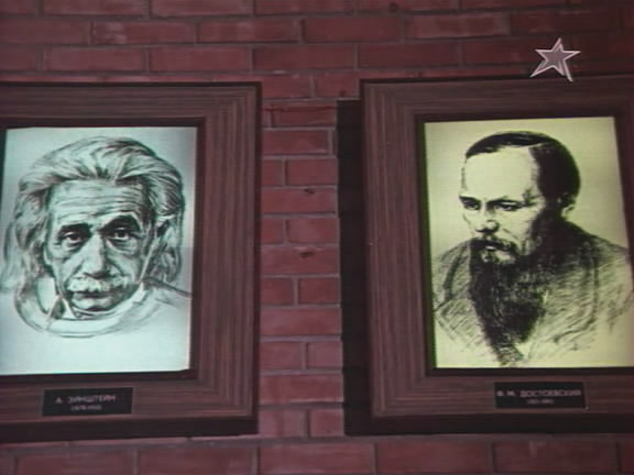 Расписание на послезавтра (1978)