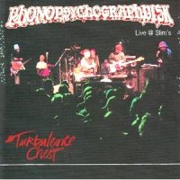 Phonopsychograph Disk - Turbulence Chest (Live @ Slims) (1998) / turntabilism? experimental, prog rock (Turntablist Records) Phonopsychograph Disk - Turbulence Chest (Live @ Slims) (1998) / turntabilism? experimental, prog rock (Turntablist Records)