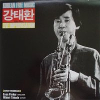 KANG TAE HWAN - KOREAN FREE MUSIC (1989)/ Free Jazz, ethno jazz/ live