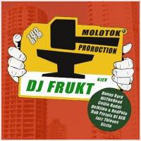 DJ ФРУКТ - MOLOTOK INTRODUCTION MIX - 2010 [D&B/JUMPUP/RAGGA]