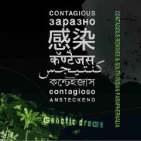 Genetic Drugs - Contagious Remixes & South Indian Paraphernalia (2008) / ethnic