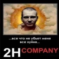 Отечественный ненормативный (2010)