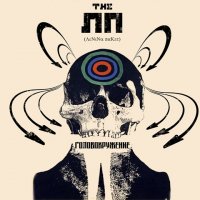 Отечественный ненормативный (2010)