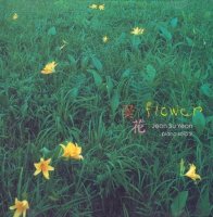 Jeon Su Yeon - Wind (2007) / Flower (2006) / Piano solo, New Age Jeon Su Yeon - Wind (2007) / Flower (2006) / Piano solo, New Age