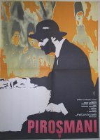 Николай Пиросманашвили (1862-1918) Николай Пиросманашвили (1862-1918)