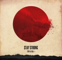 Stay Strong Japan mix by Eric Tchaikovsky / Night Light Radioshow