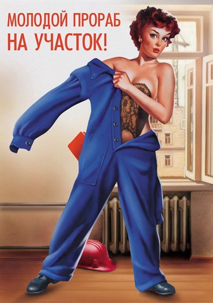 Советы, правила и заповеди для трудящегося человека ;) Советы, правила и заповеди для трудящегося человека ;)