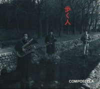 Compostela (два из трех) / avant-jazz, ching-dong (Off Note, Tzadik)