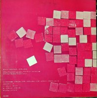 Getz/Gilberto "Deluxe" (1968) vinyl rip / bossanova