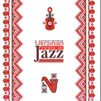 Ukrainian Roots in Jazz (2008) / ethno-jazz