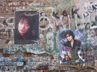 В.Цой, Кино-Ночь 1988(85-86), Группа крови 1991 (86-88), Чёрный альбом (1991) / vynil rip, rock