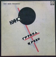 В.Цой, Кино-Ночь 1988(85-86), Группа крови 1991 (86-88), Чёрный альбом (1991) / vynil rip, rock