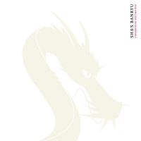 Sha's Banryu - Chessboxing Volume One (2008) / Modern Jazz, Experimental Zen-Funk