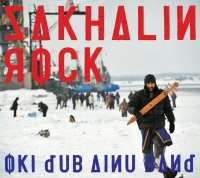 Оki Dub Аinu Bаnd - Sаkhаlin Rоck (2010) ethno dub blues funk rock