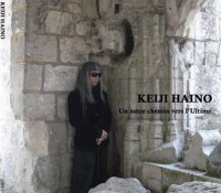 Keiji Haino & Peter Brötzmann Collaboration(2011) / avant-garde, free improvisation + (Plus) Keiji Haino & Peter Brötzmann Collaboration(2011) / avant-garde, free improvisation + (Plus)