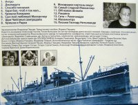 Сатэро - Dжалаdута (кришнаитский шансон)