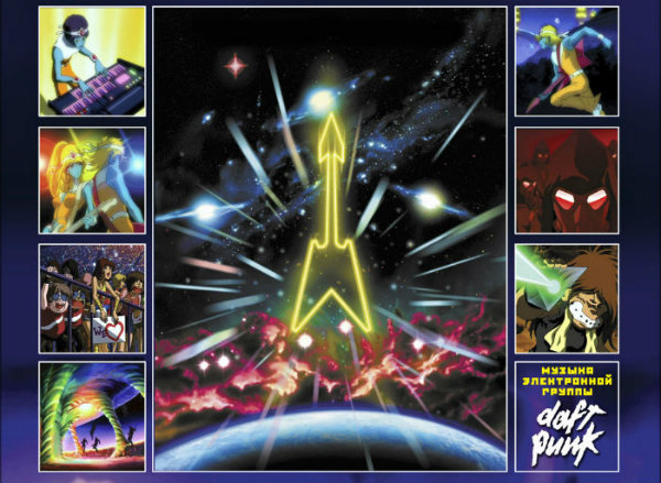 Interstella 5555: The 5tory of the 5ecret 5tar 5ystem (Avi/DivX) (2003) + Daft Punk - Discovery (Lossless/FLAC) (2001) / House, Electro Interstella 5555: The 5tory of the 5ecret 5tar 5ystem (Avi/DivX) (2003) + Daft Punk - Discovery (Lossless/FLAC) (2001) / House, Electro