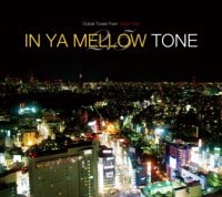 VA - In Ya Mellow / neo-jazz, jazzy hip-hop, instrumental hip-hop, nu-jazz
