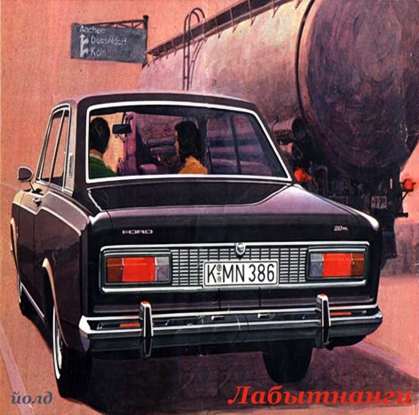 Лабытнанги - Дискография (2008-2010) / derrida-rock, kiev no wave